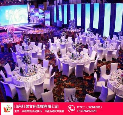 山東紅果文化傳媒 文化活動策劃的藝術與實踐