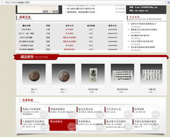 組圖解析 圣翔投資管理公司如何利用認繳制便利，在無拍賣資質的情況下經營投資業務并獲取客戶信任