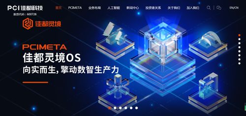 業績預增36倍引爆市場，AI投資盛宴背后 8.5萬股東狂歡與資本大佬的“贏麻”邏輯